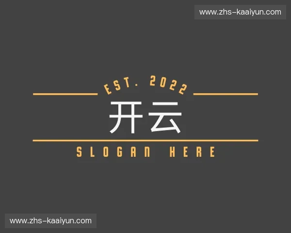 关于开云官方网站